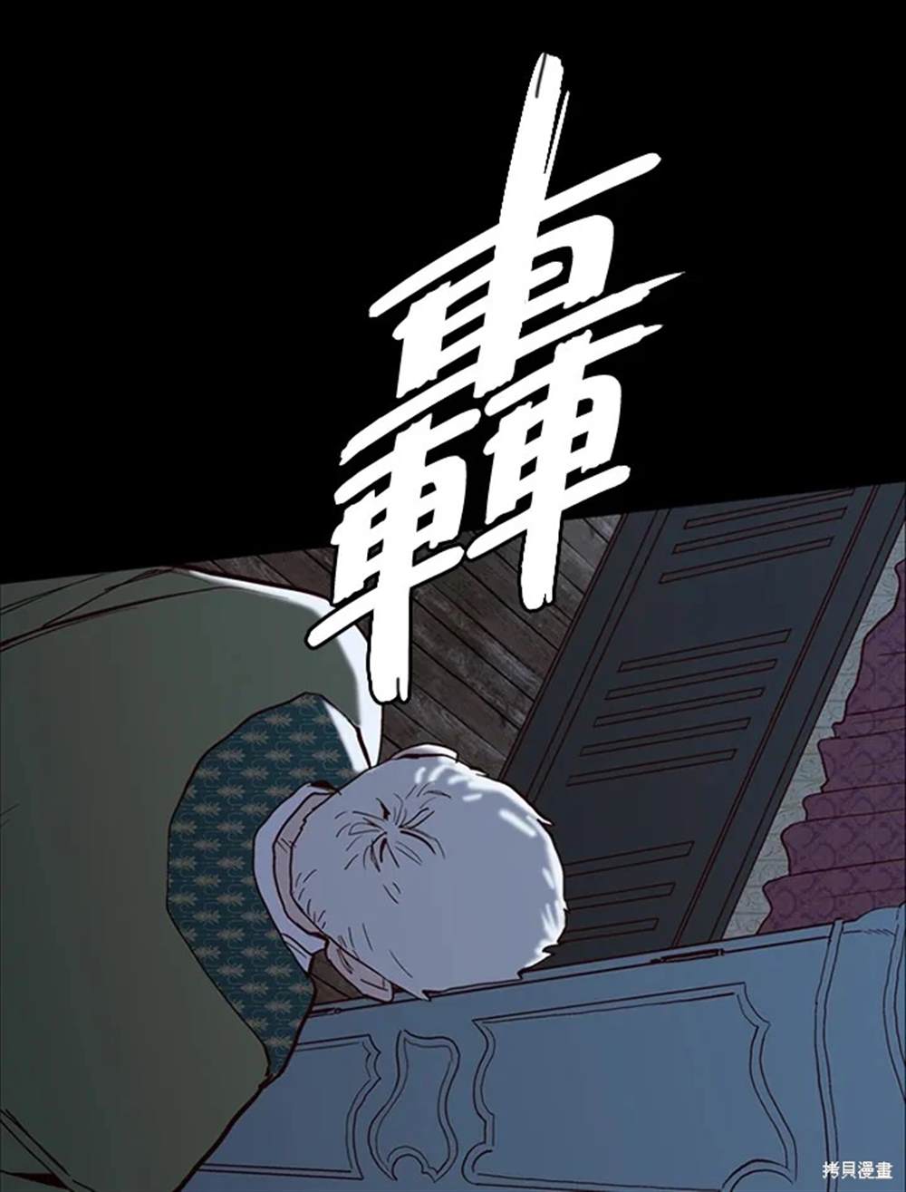 第29话14