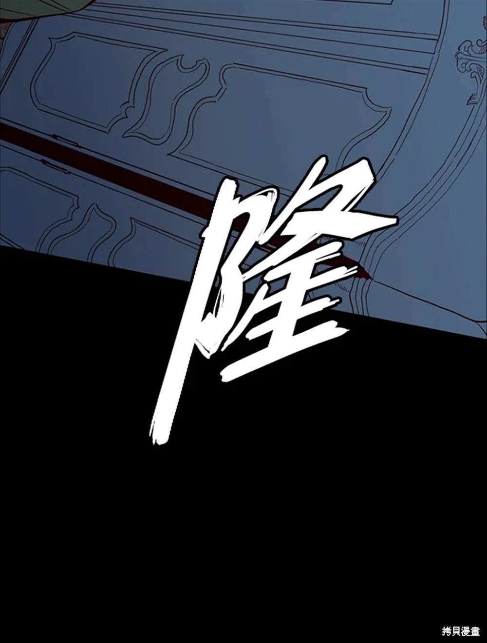 第29话15