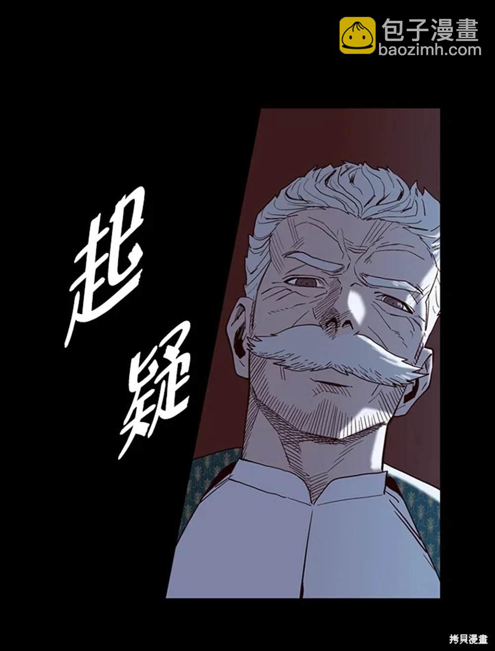第29话16