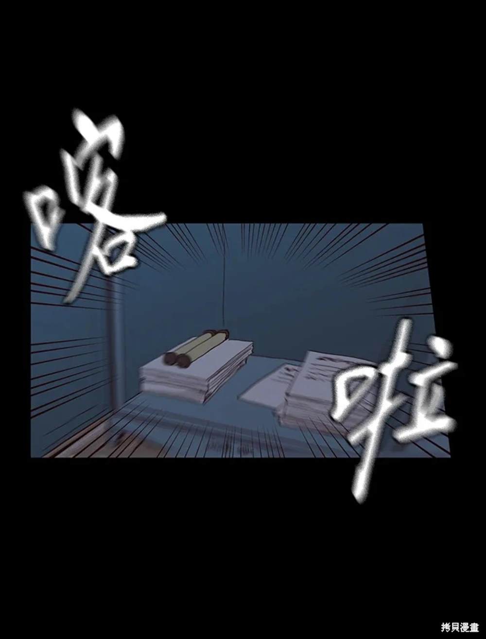 第29话17