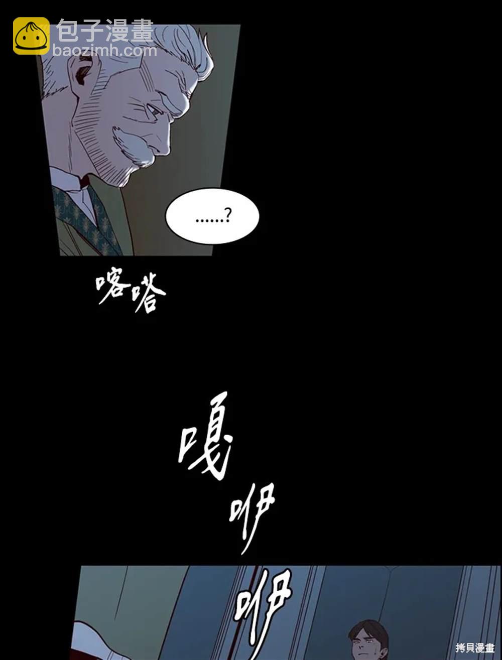 第29话18