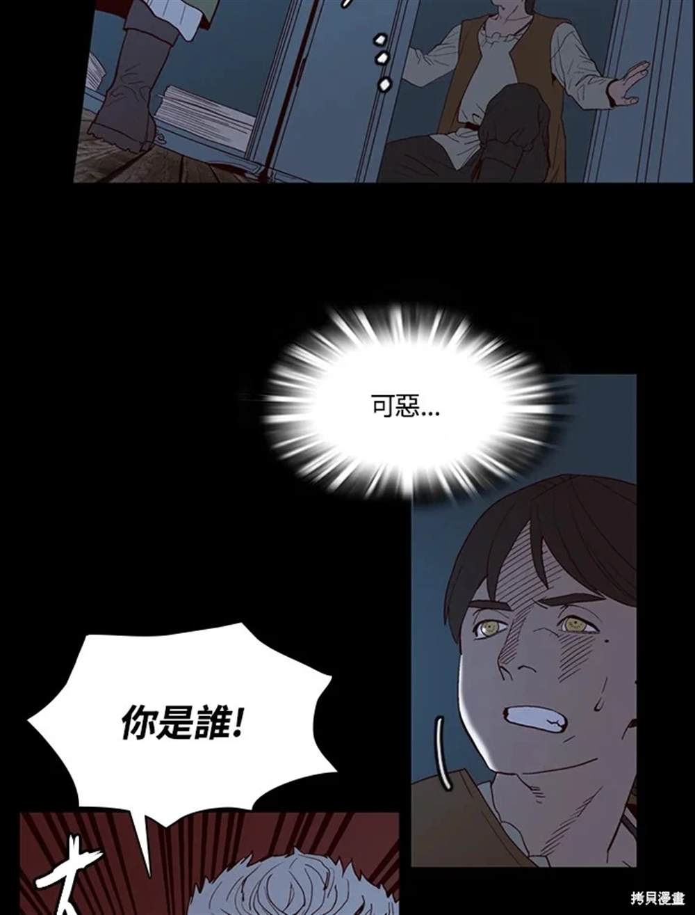 第29话19