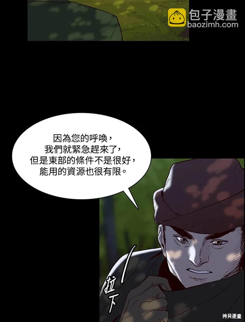 第29话2