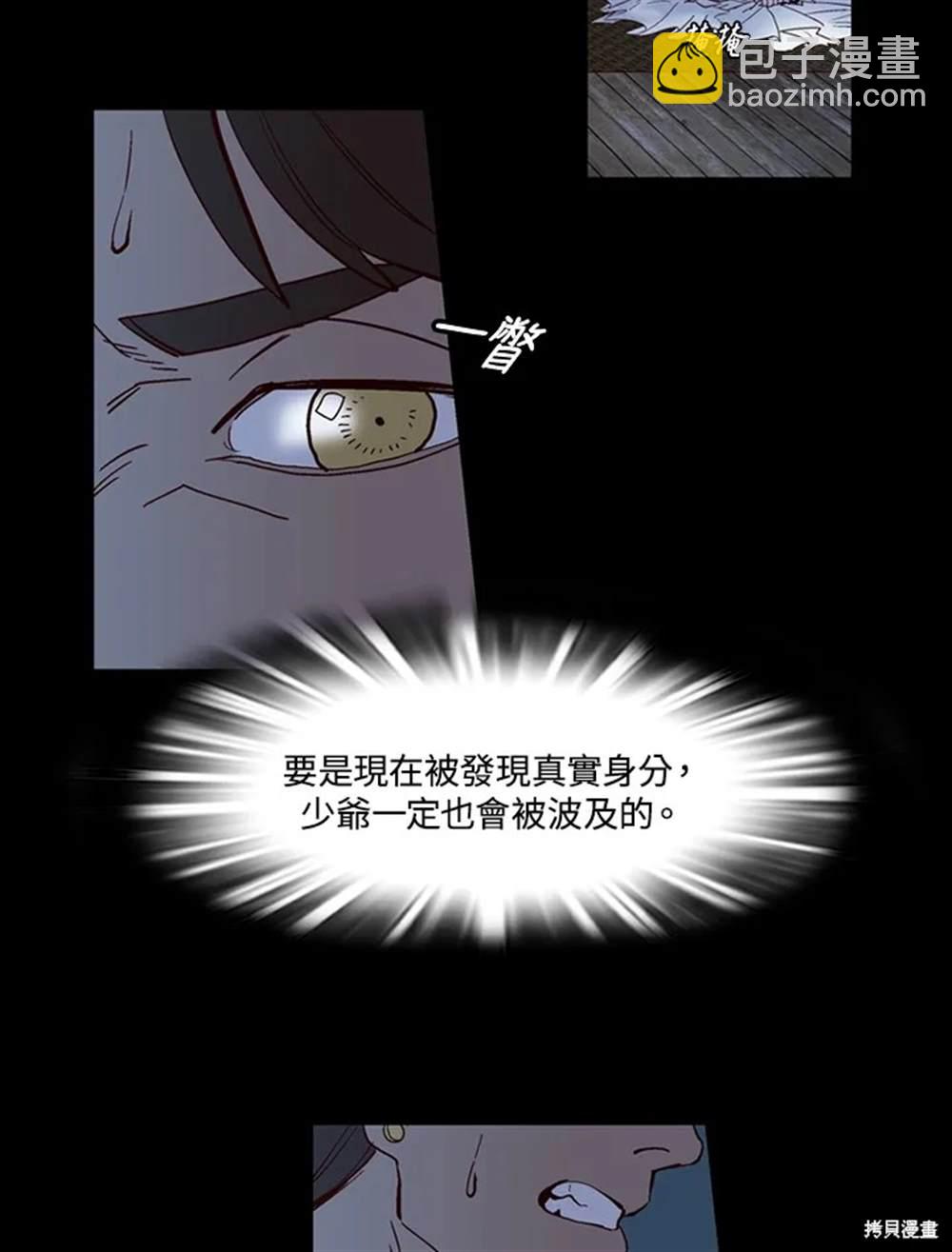 第29话21