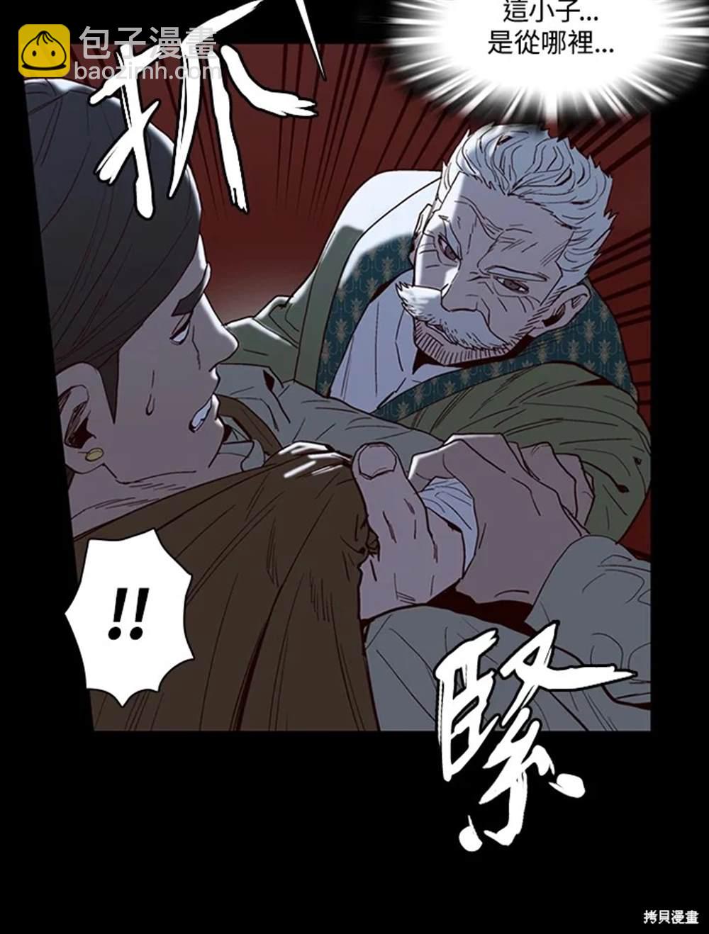 第29话23