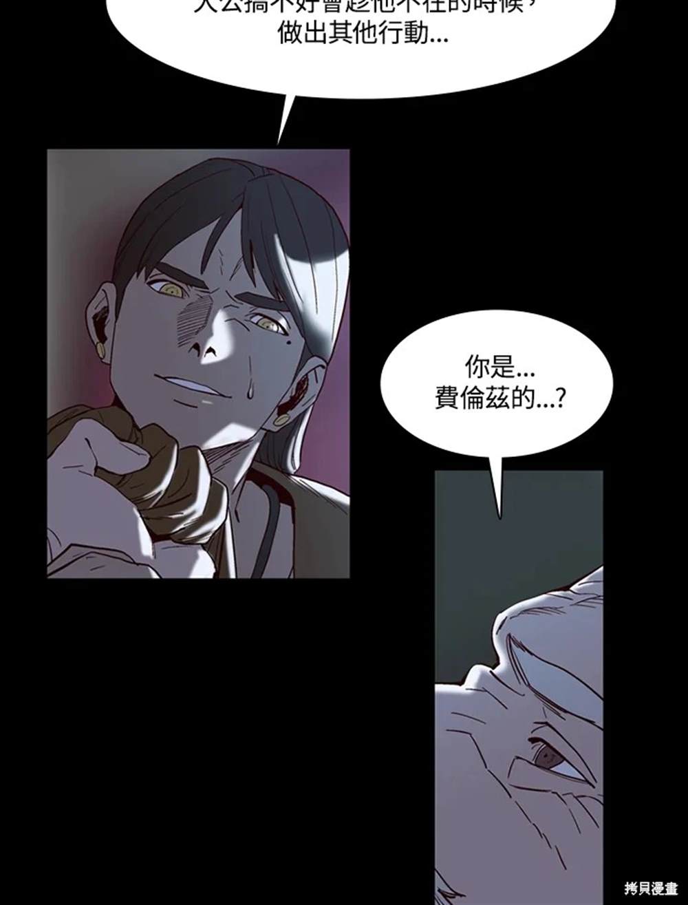 第29话25