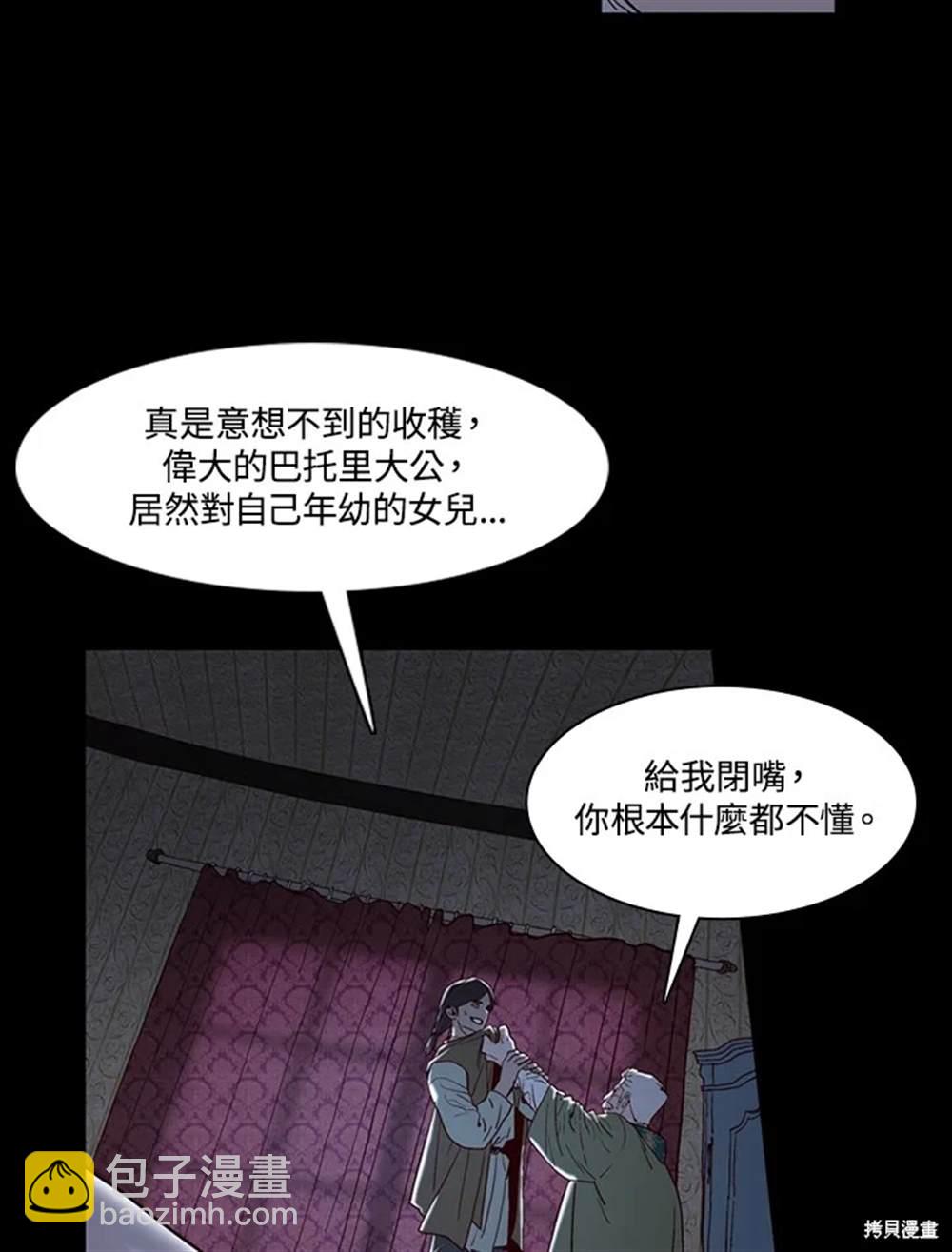 第29话26