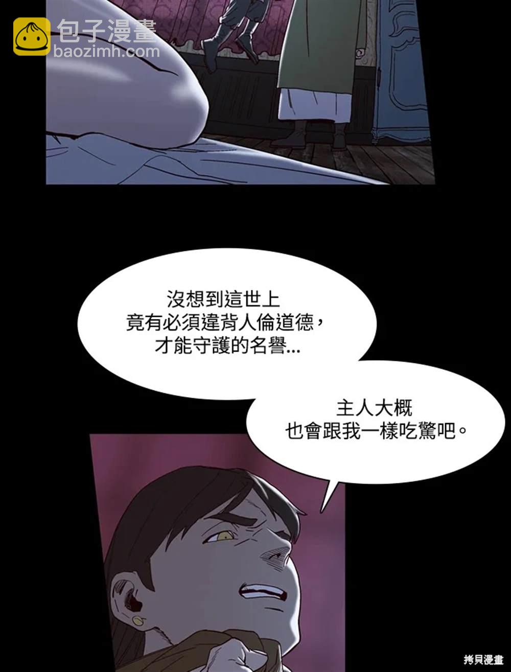 第29话27