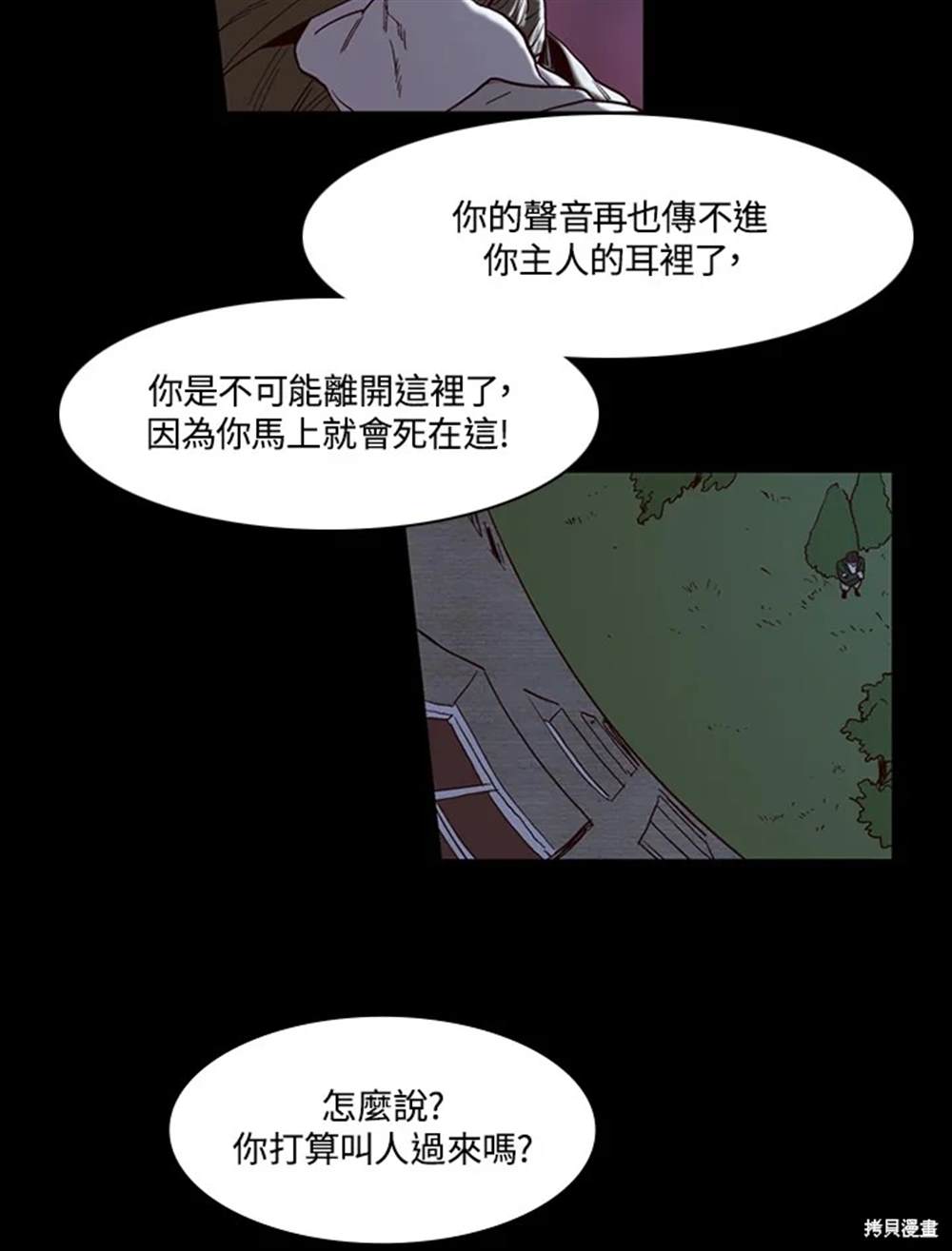第29话28