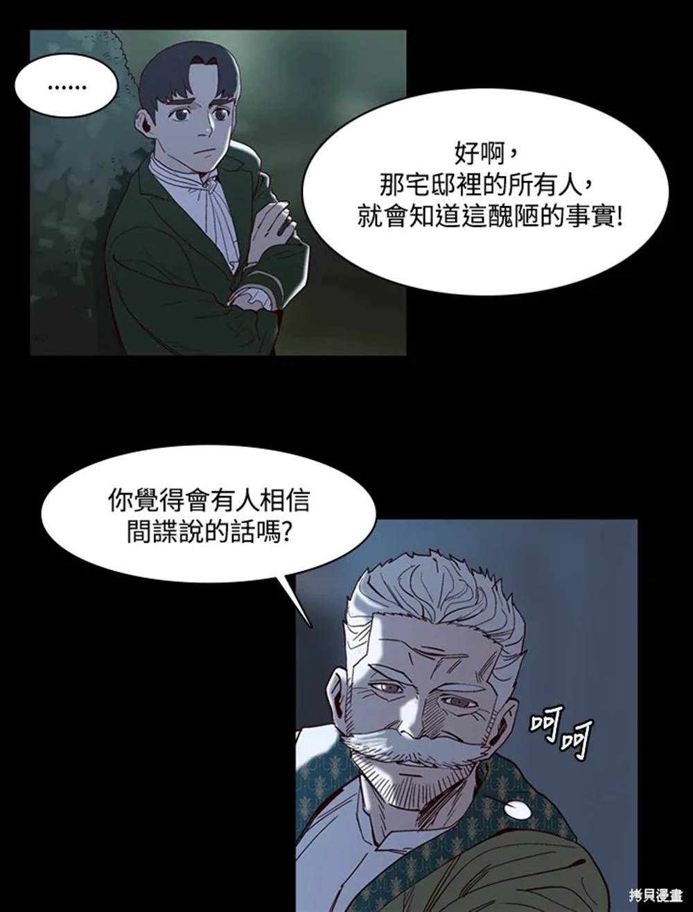 第29话29
