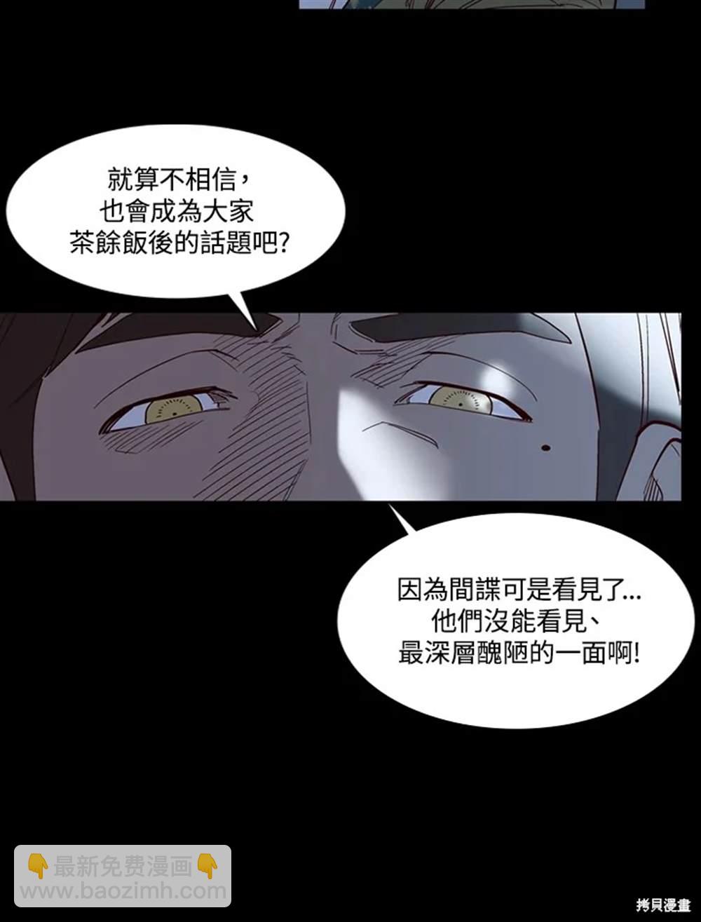 第29话30