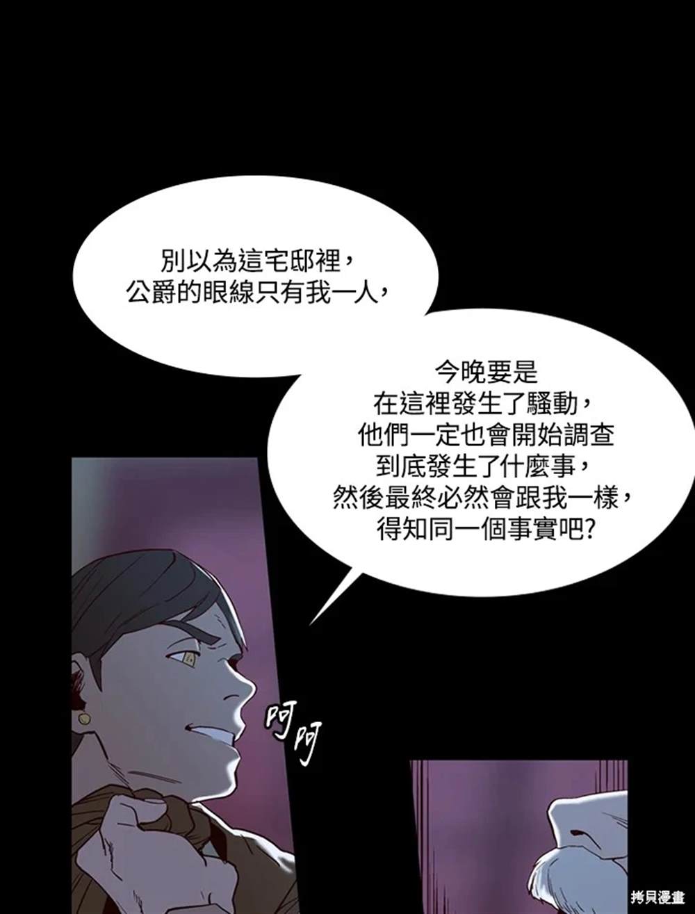 第29话32