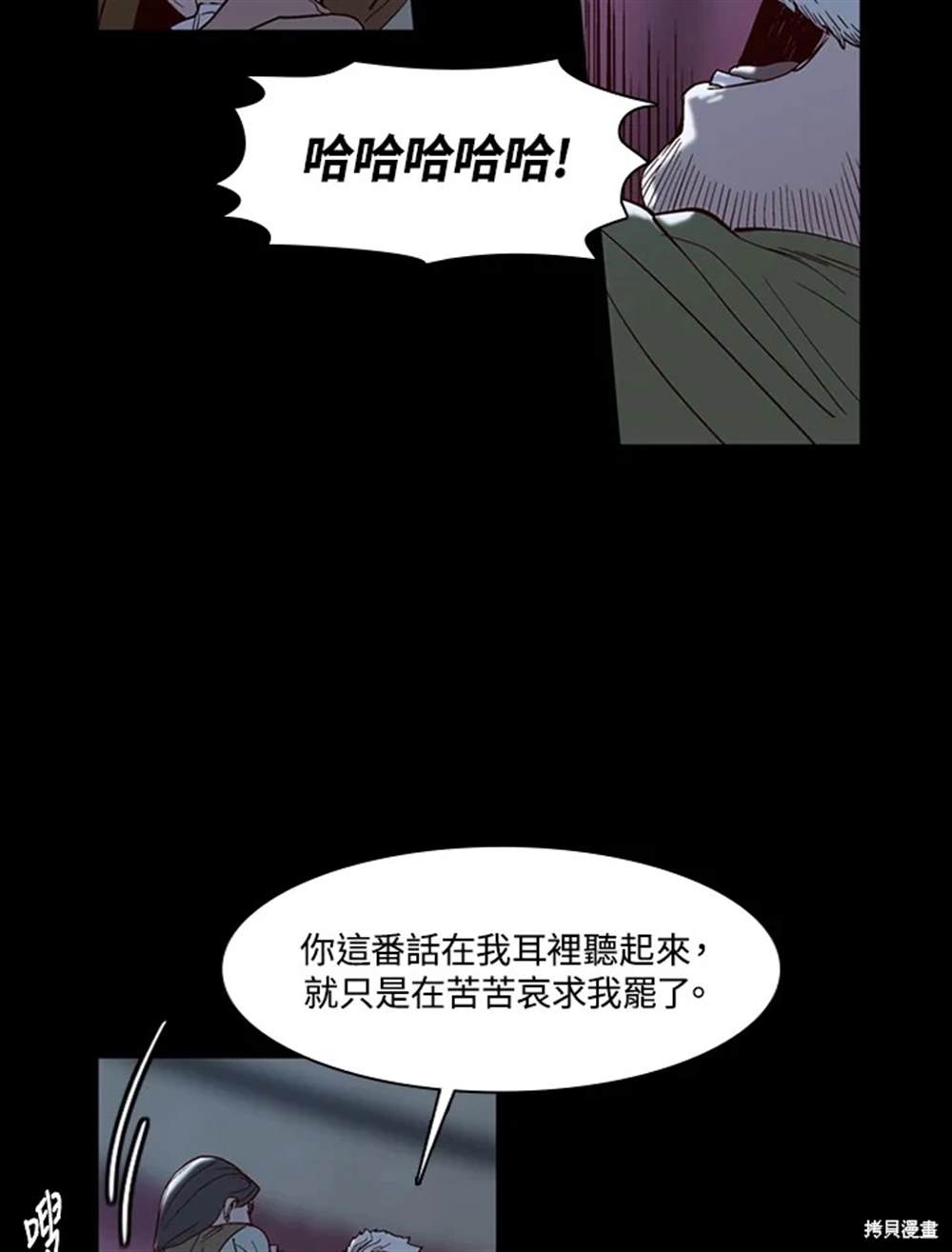 第29话33
