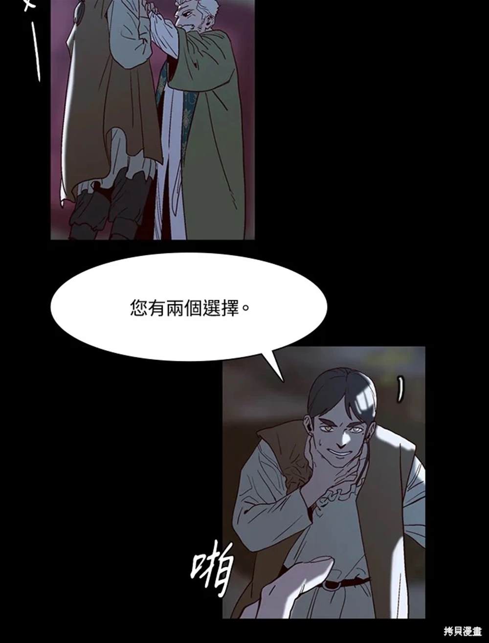 第29话34