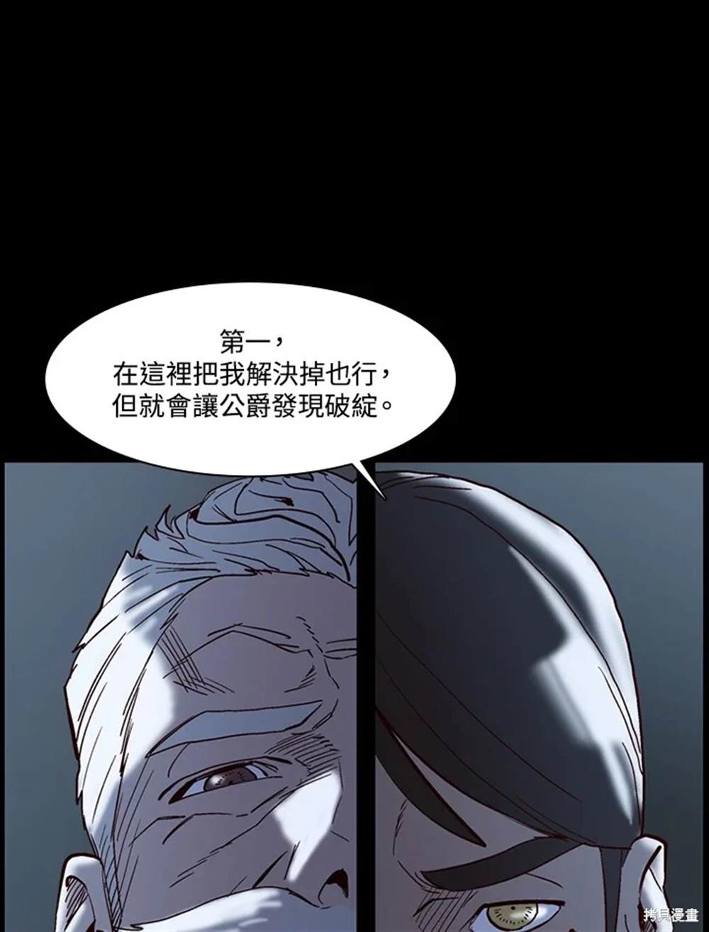 第29话35