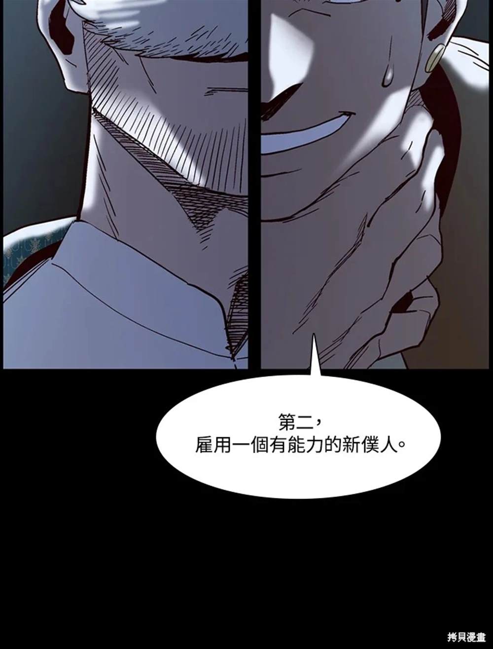 第29话36