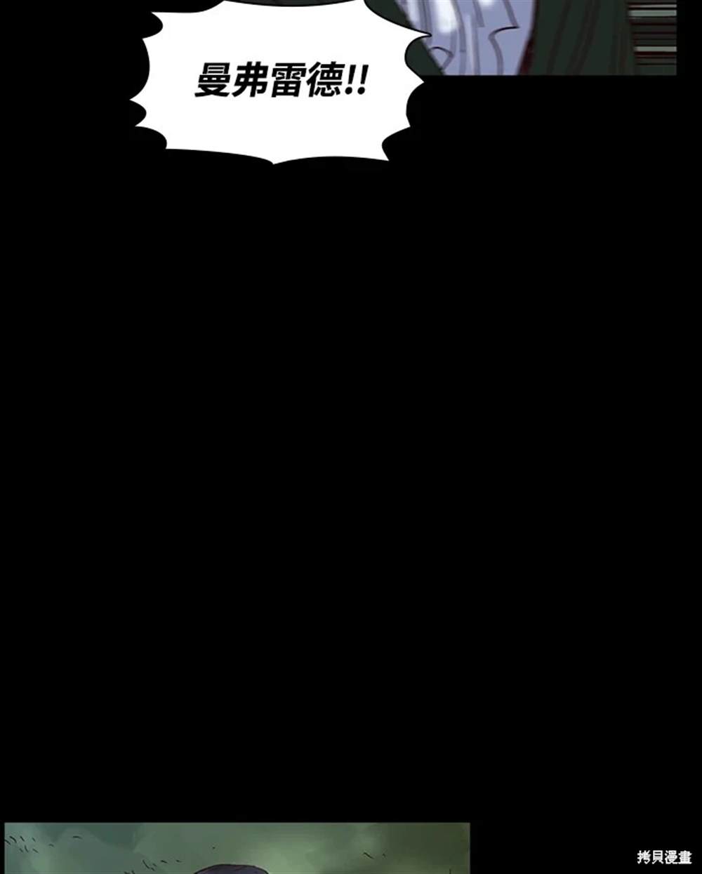 第29话41