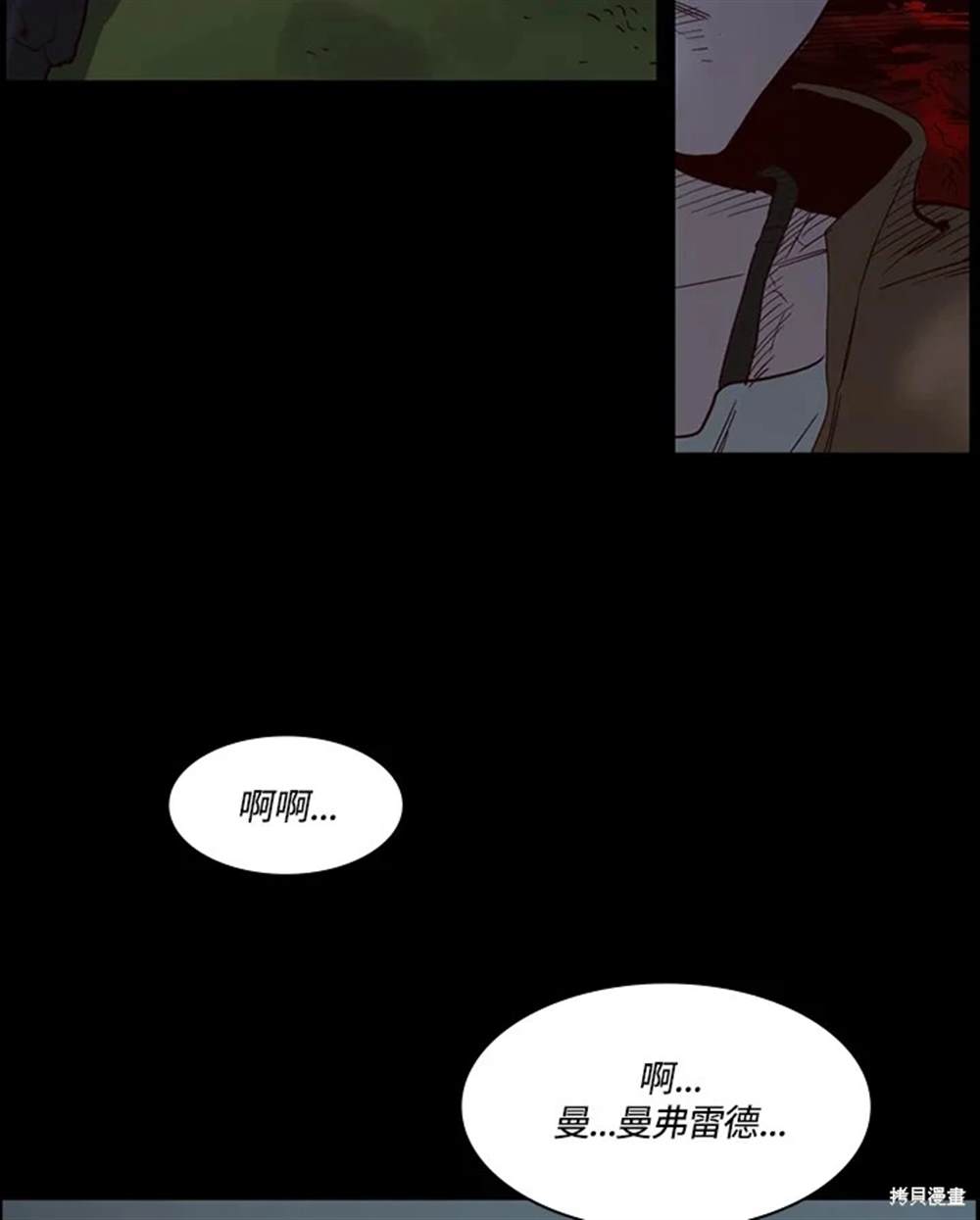 第29话43