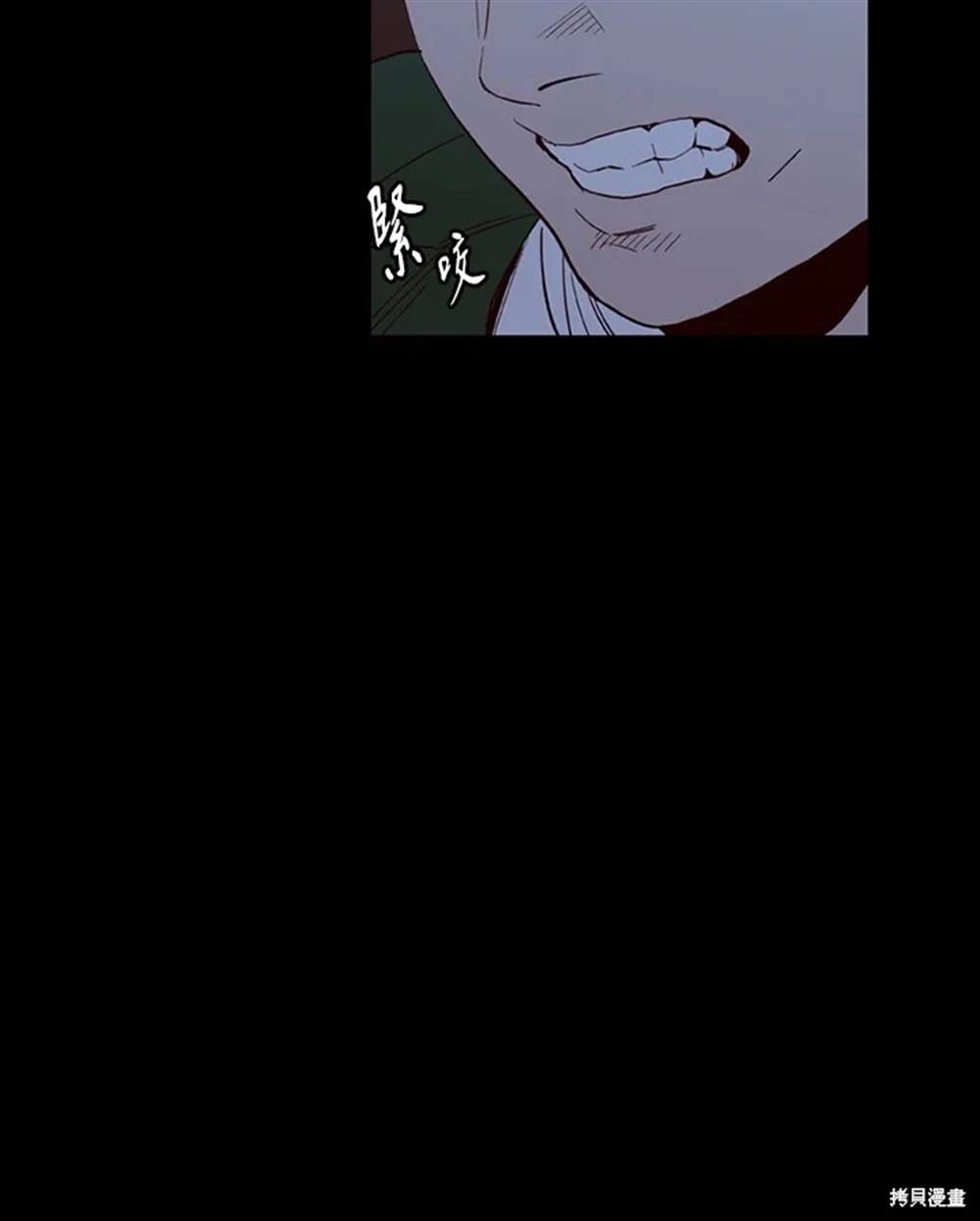 第29话45