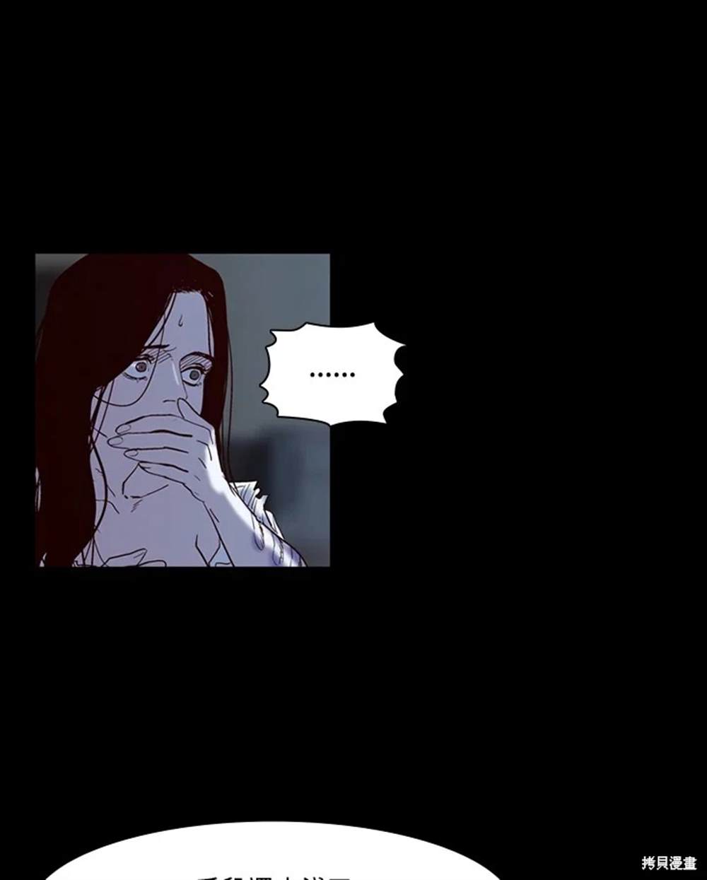 第29话46