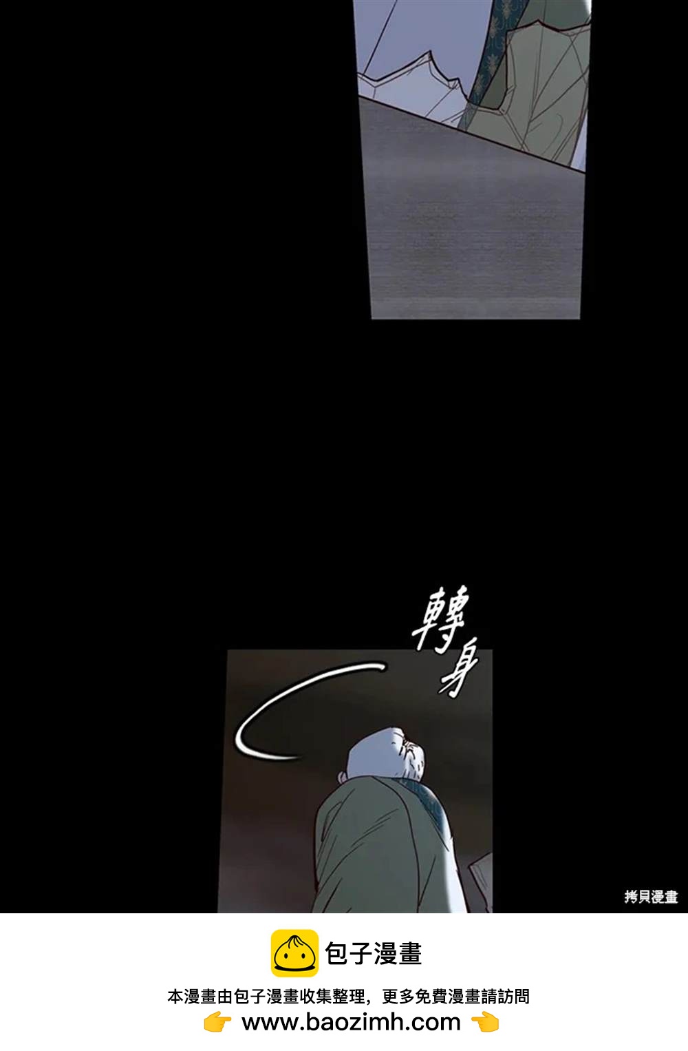 第29话49