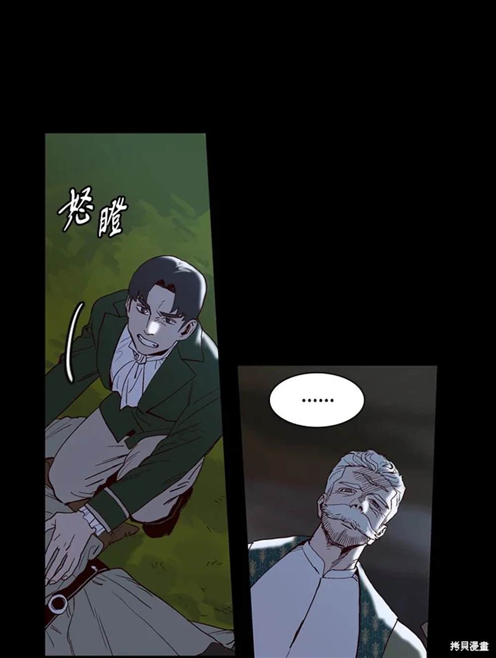 第29话52