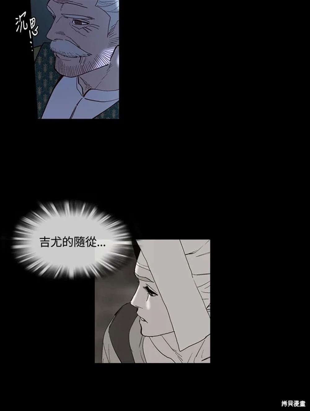 第29话57