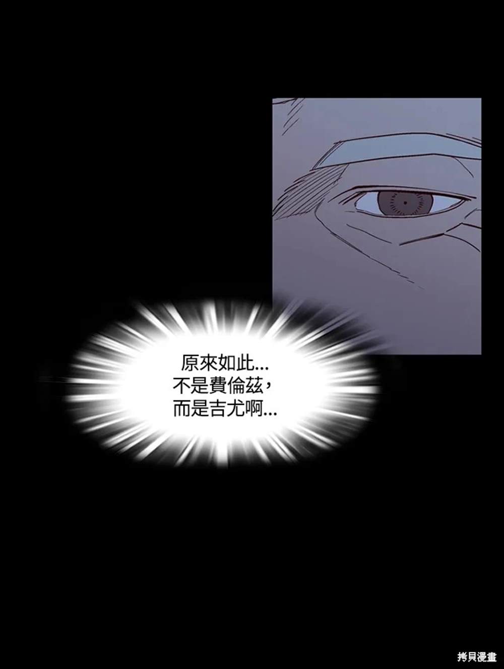 第29话58