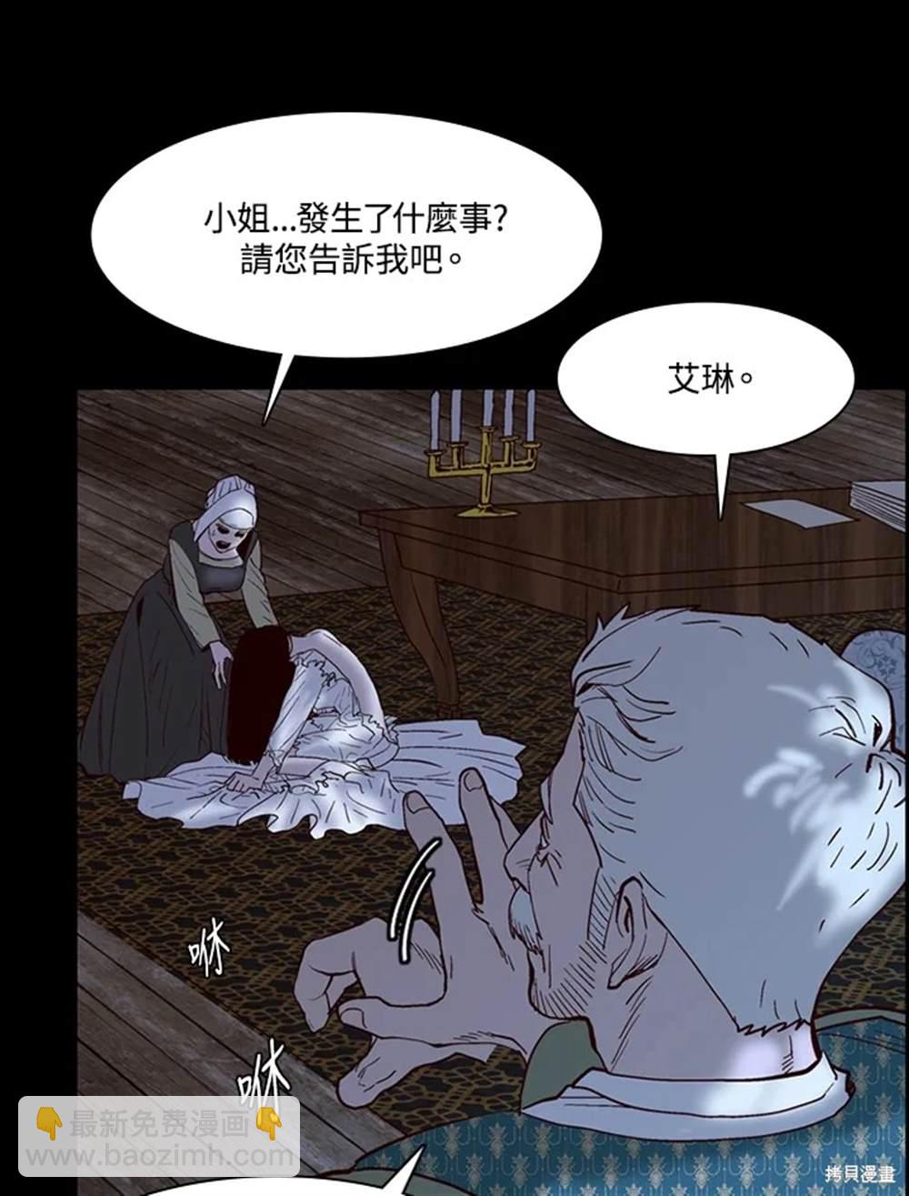 第29话59