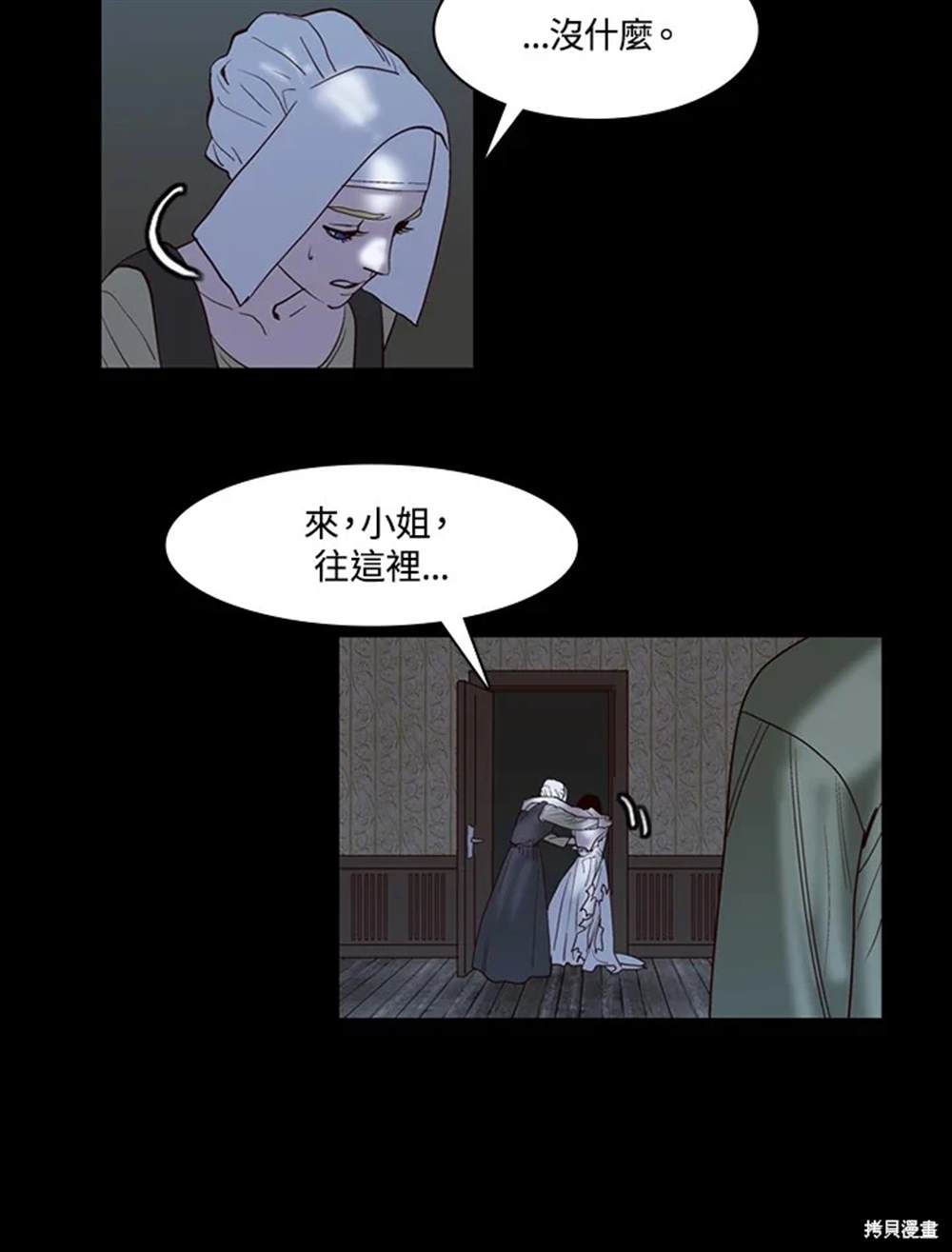 第29话64