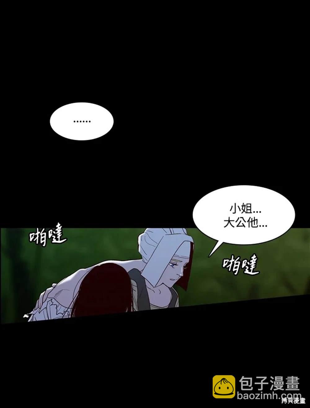 第29话67