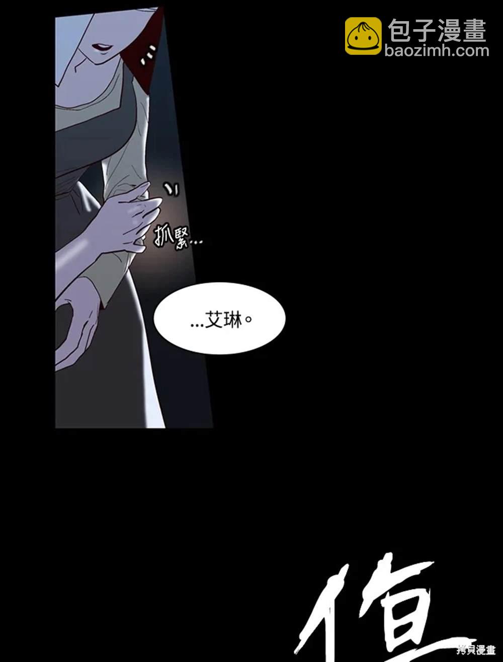 第29话68