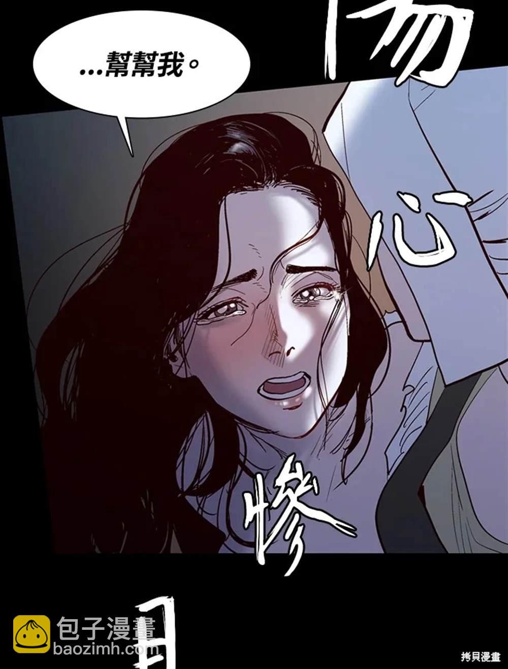 第29话69