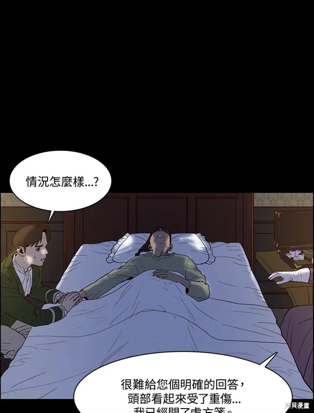 第29话72