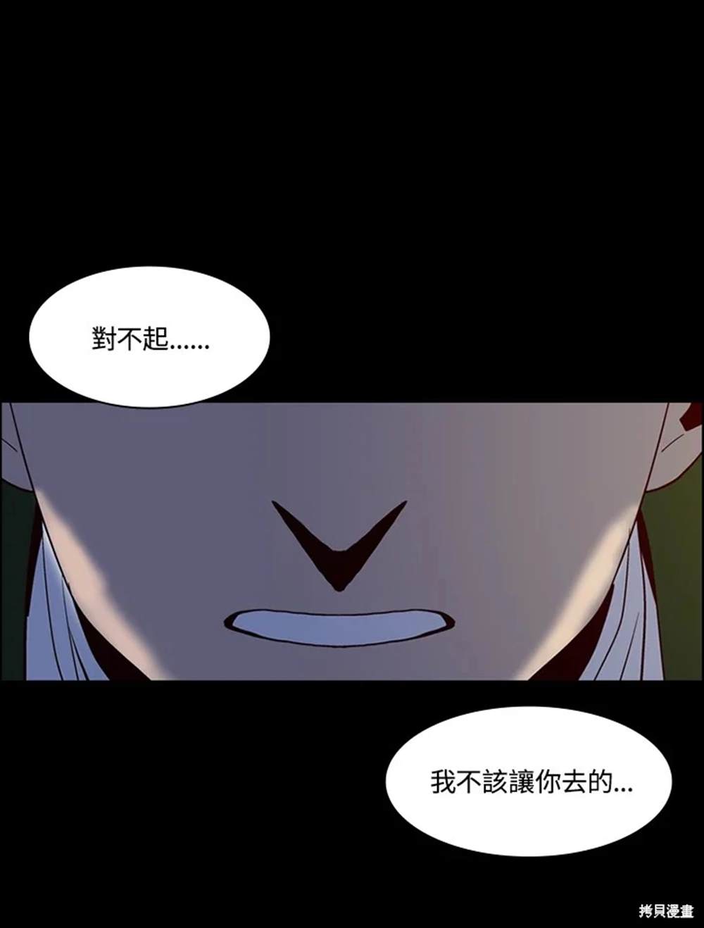 第29话74