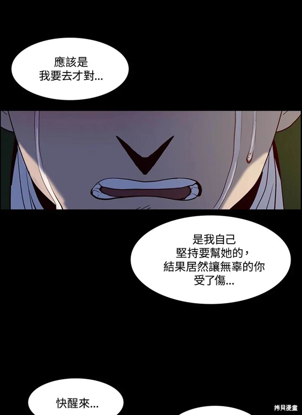 第29话75