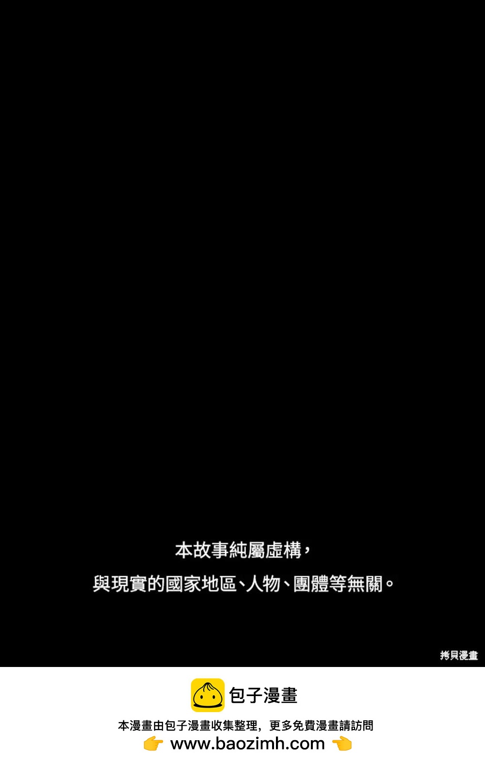 第29话80