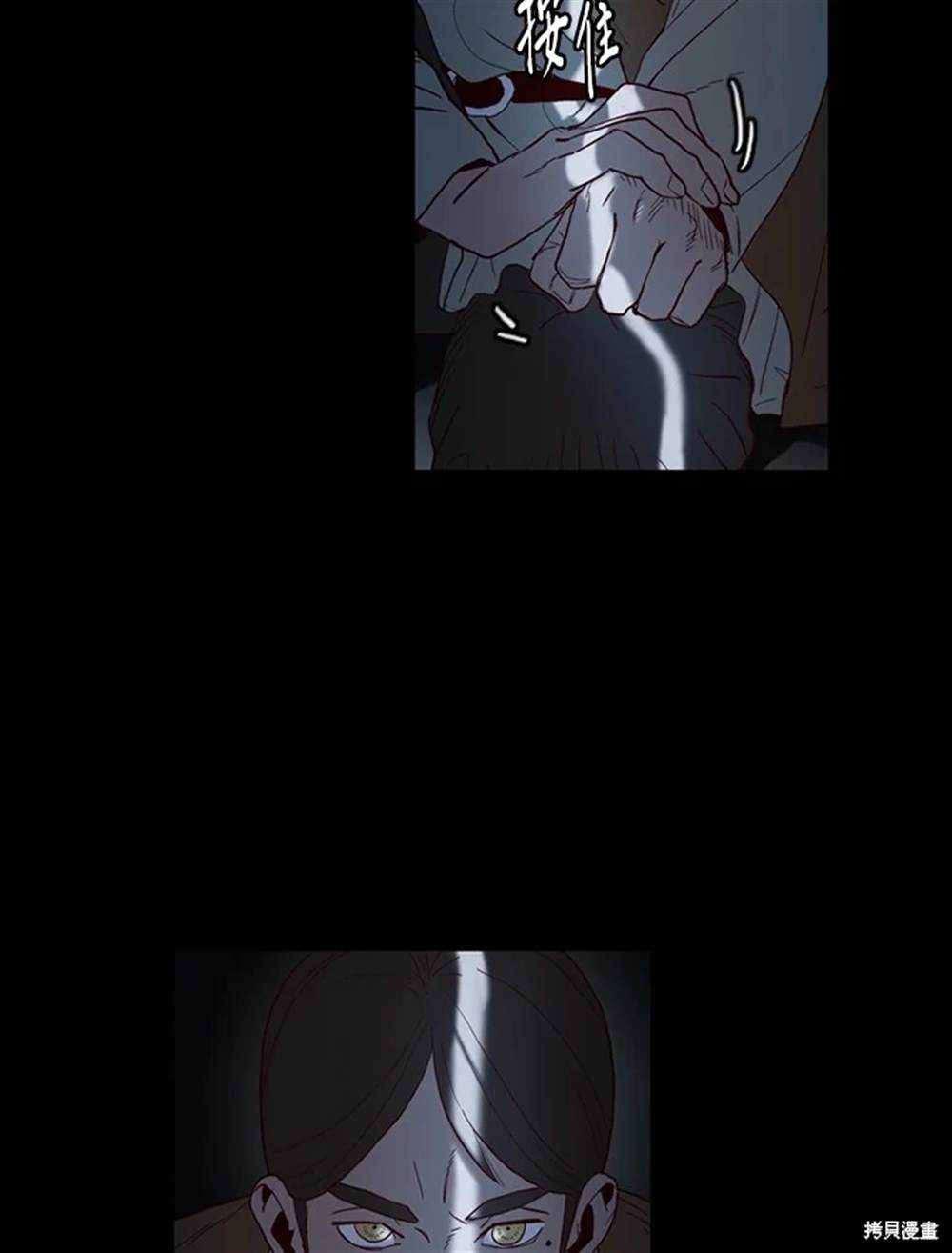 第29话9