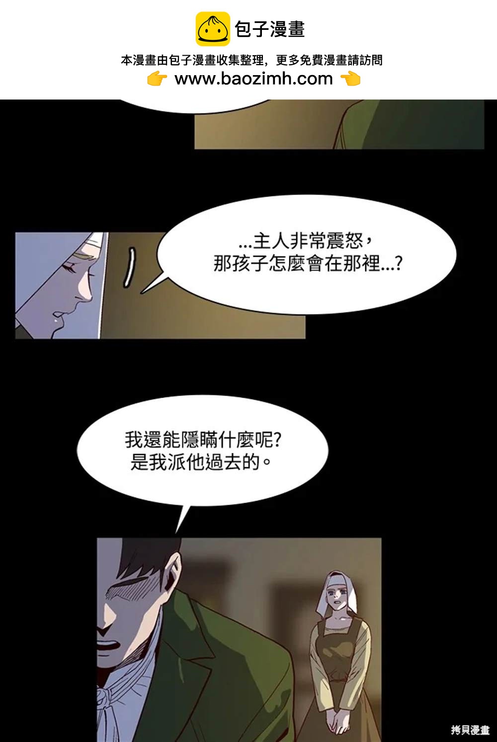 第30话1