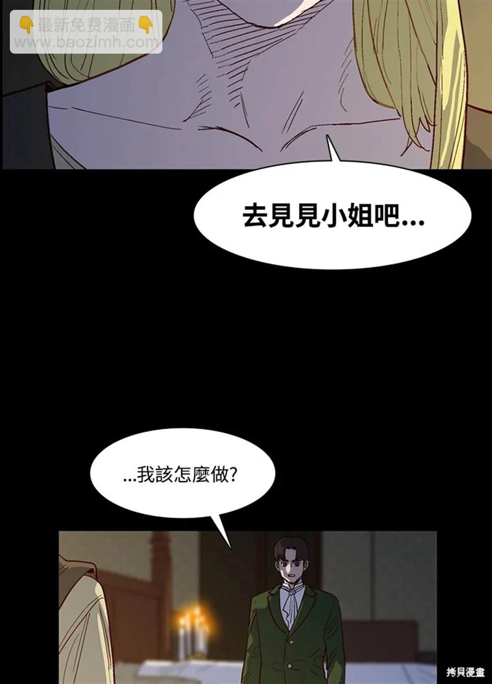 第30话23