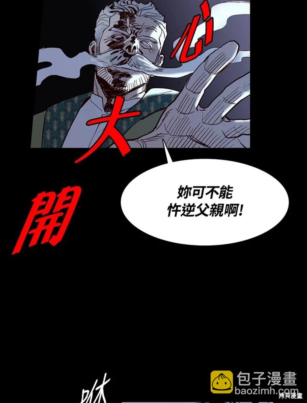 第30话47