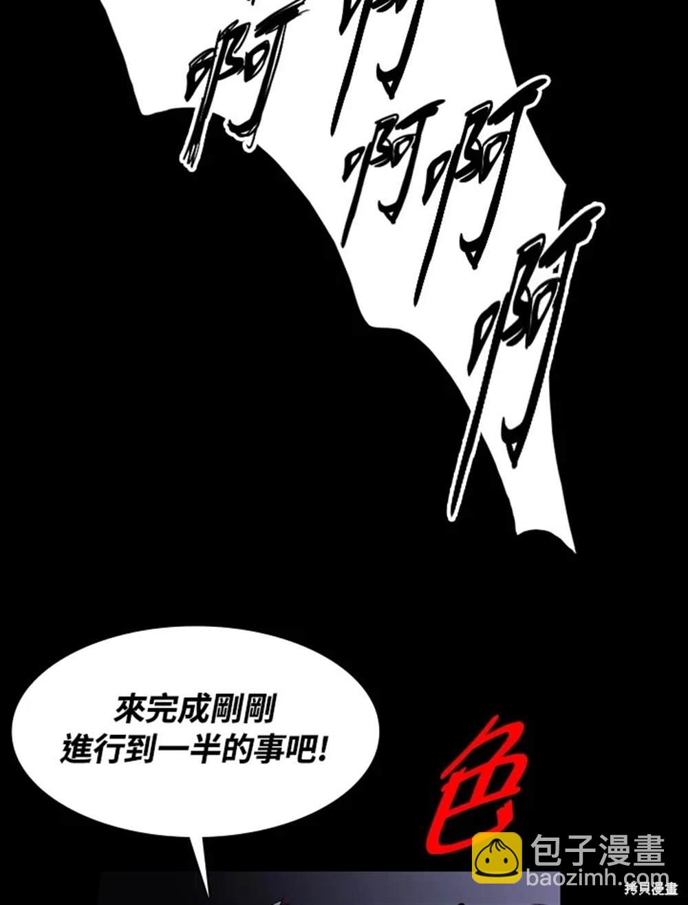 第30话50