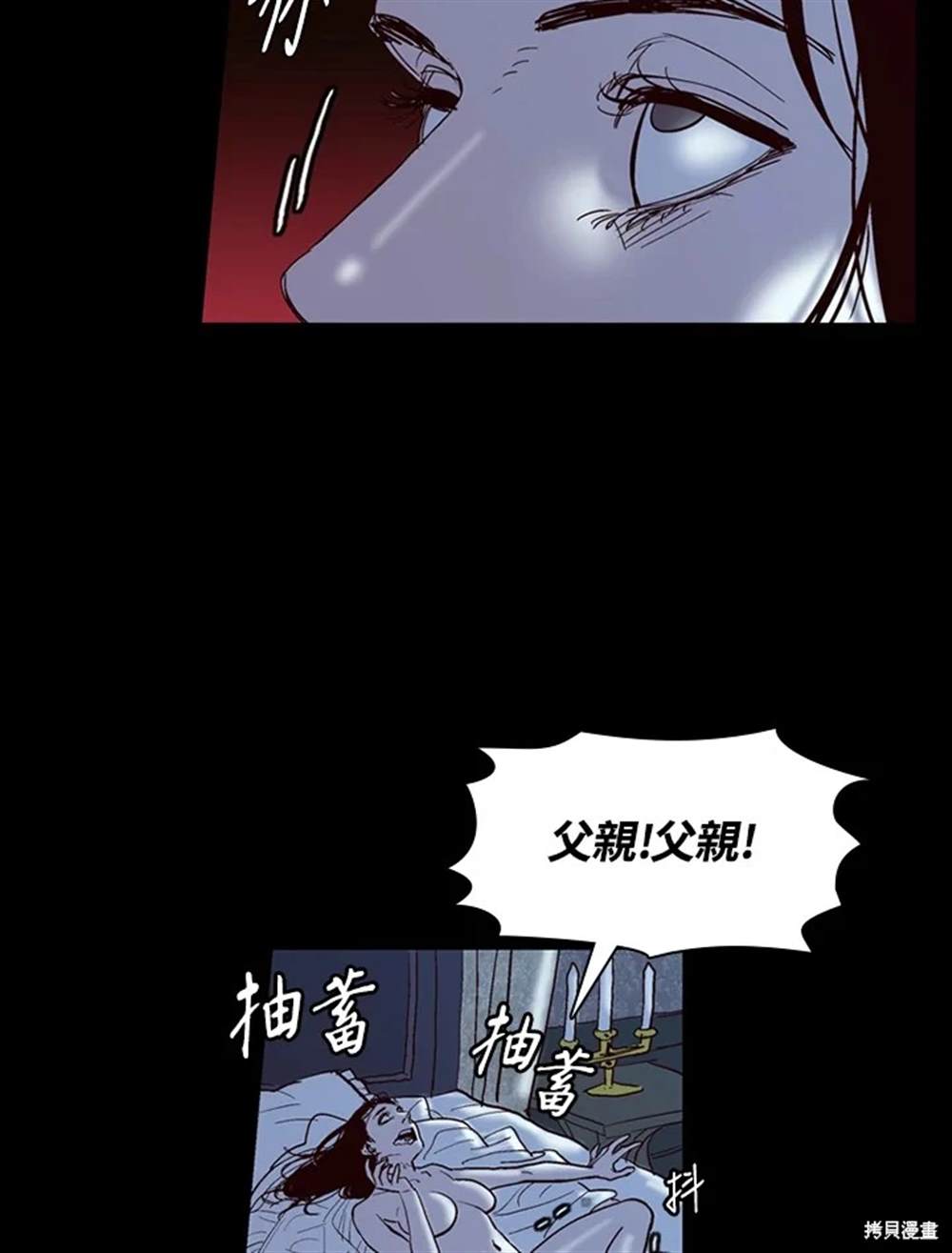 第30话52