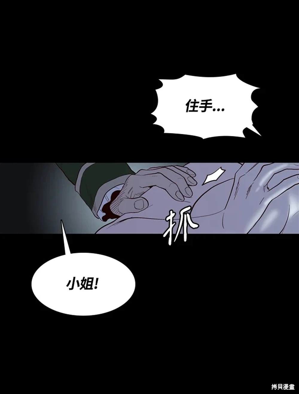 第30话55