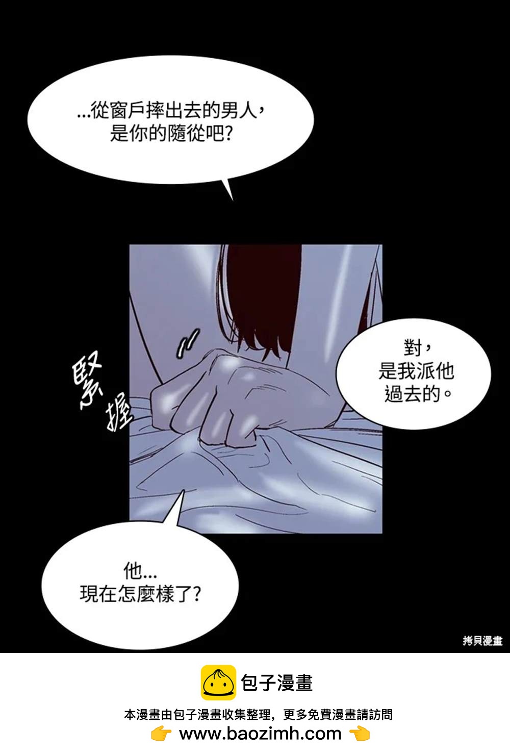 第30话62