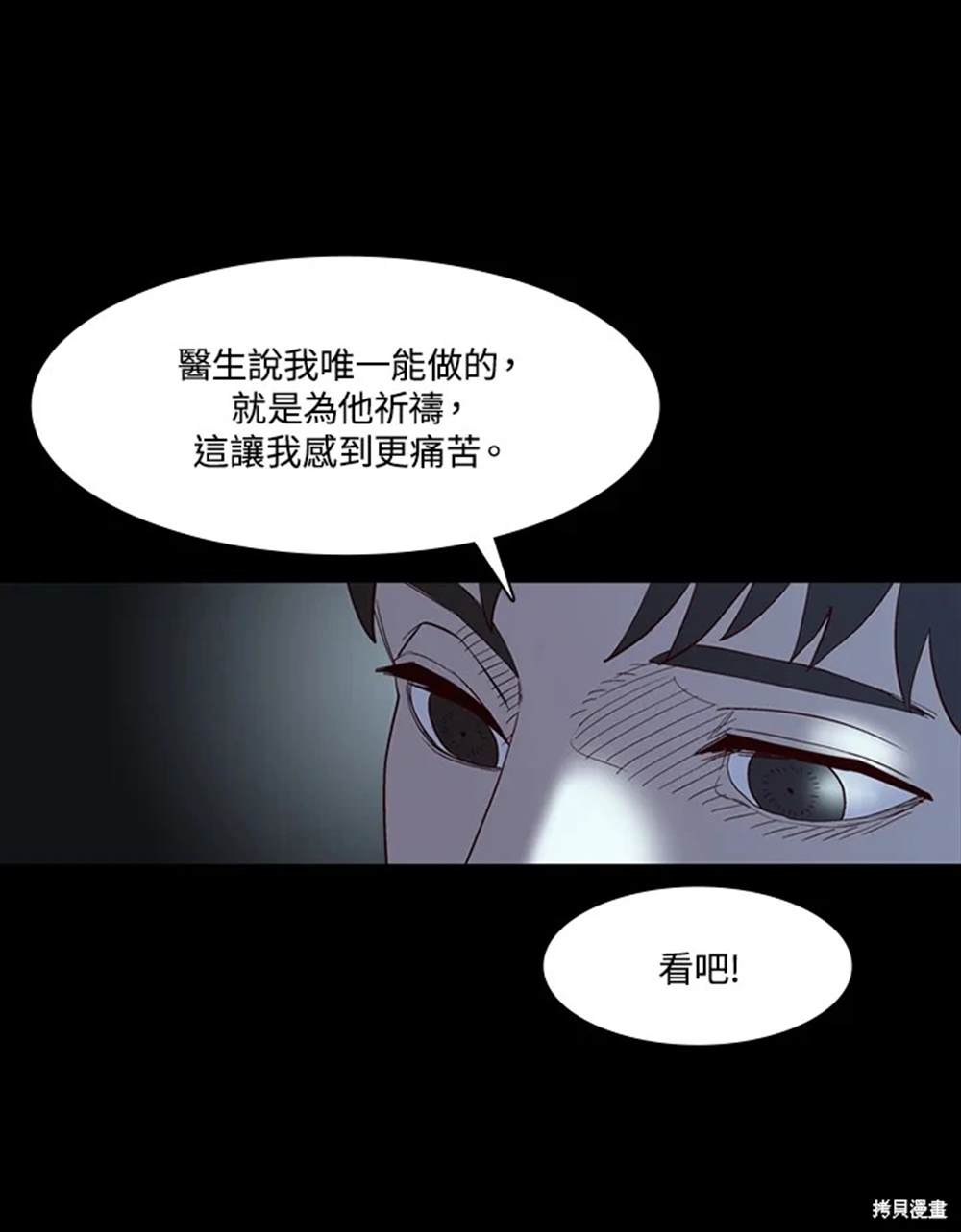第30话63