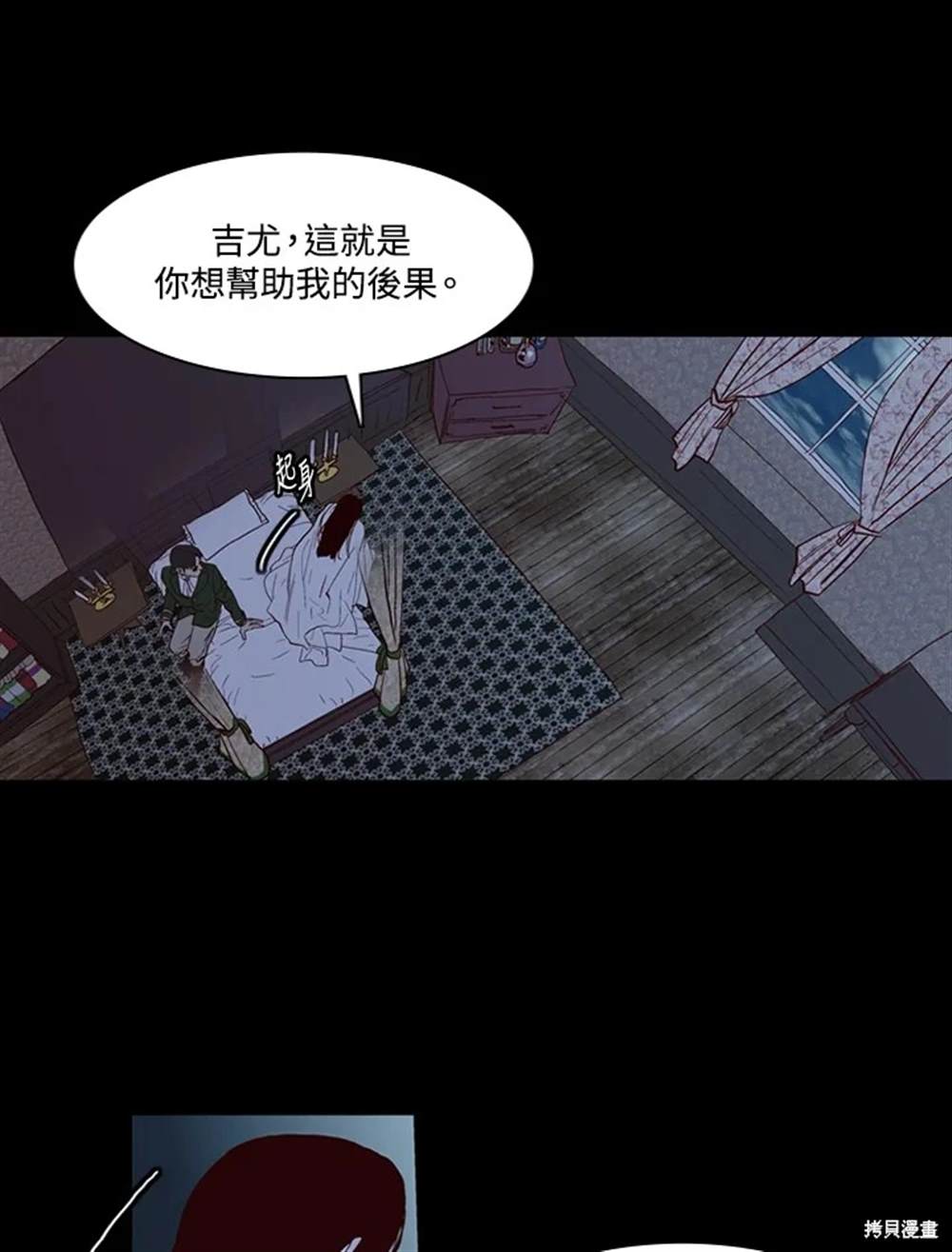 第30话64