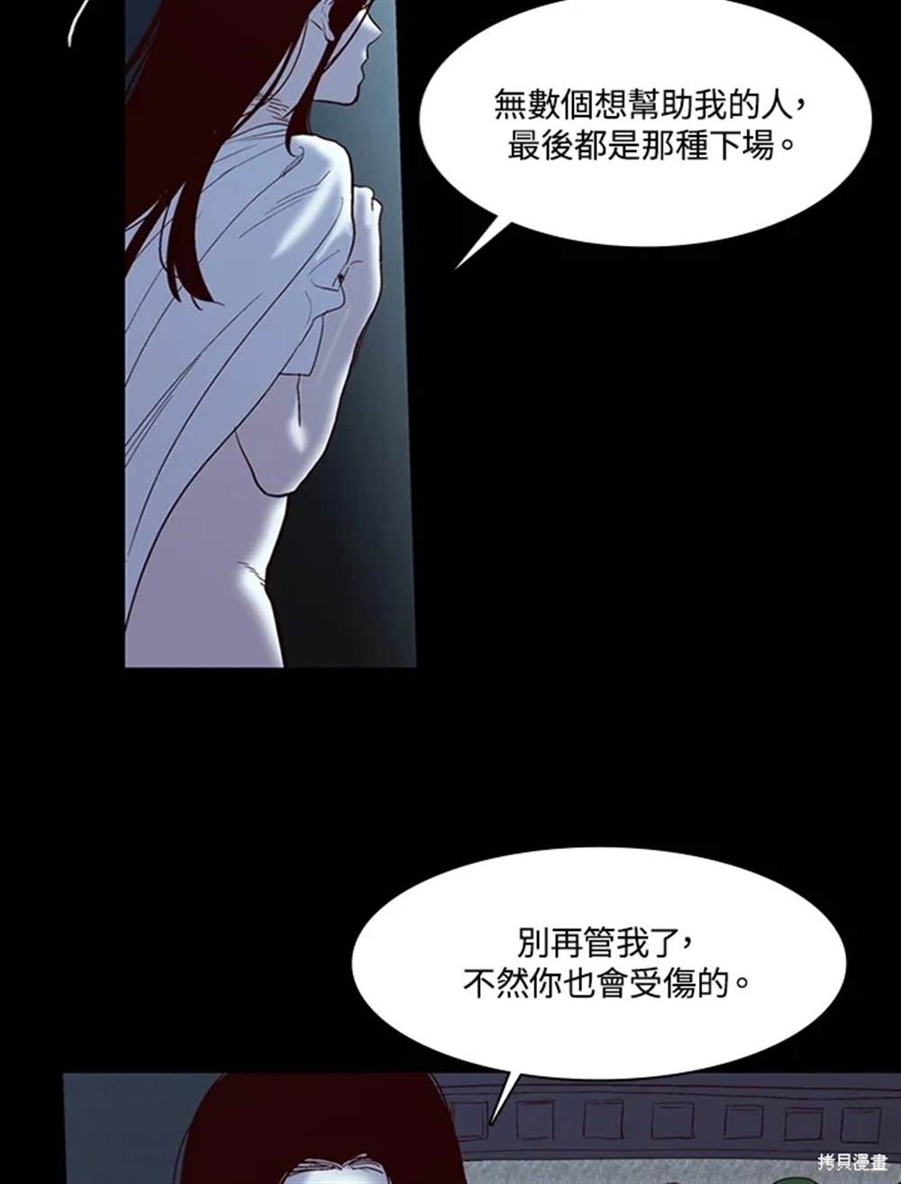 第30话65