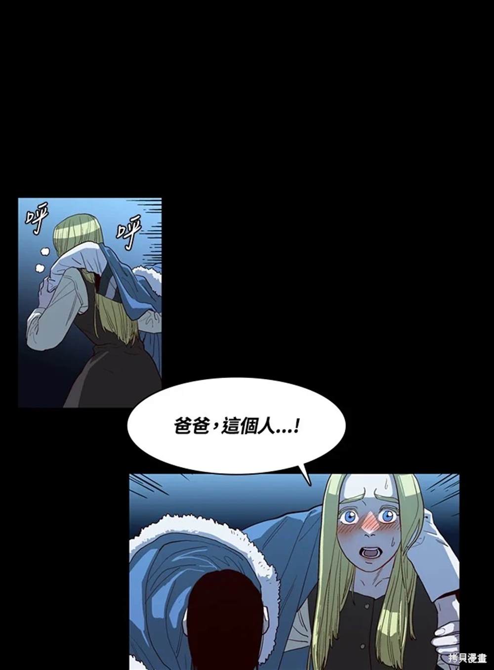 第37话0