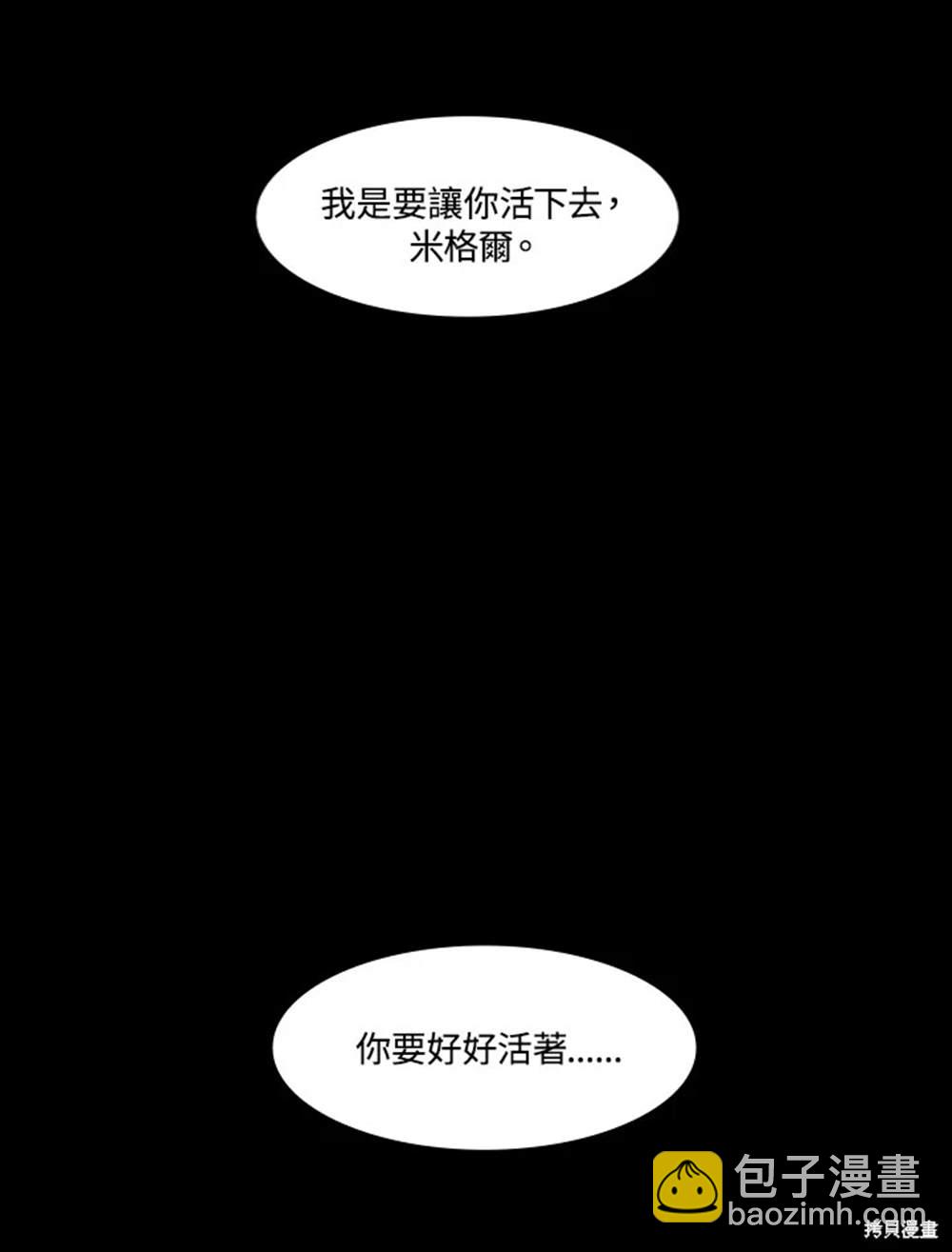 第37话10